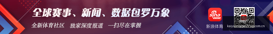 焦点战,利拉德休战,米德尔顿,开元棋牌27vip官网,开元棋牌27vip实测,开元棋牌27vip评测,开元棋牌27vip体验,开元棋牌27vip游戏