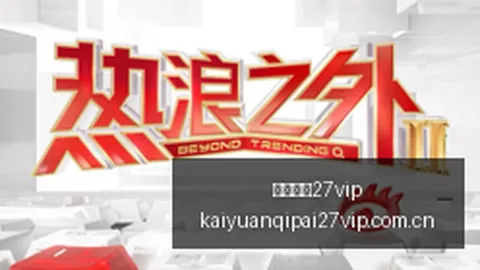17女足梦幻首战，力克皇马队长赵思晴绝杀进球回顾