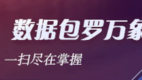 京东电竞大赛战火重燃，战队实力对决